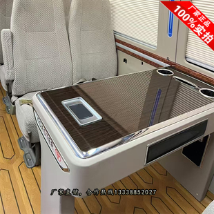 考斯特车载豪华办公桌新款双面桌对桌打牌桌娱乐桌宇通T7红旗国悦