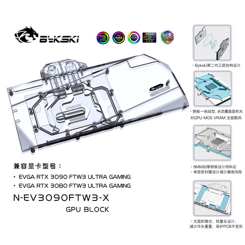 EVGARTX30803090FTW3ULTRAG