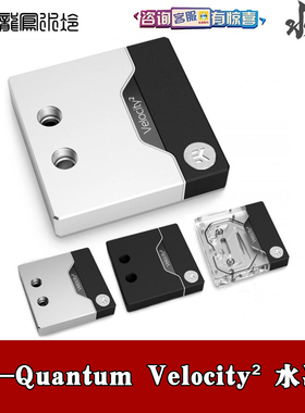 分体EK-Quantum Velocity² 幻彩AMD CPU水冷头 ekwb散热 14900ks