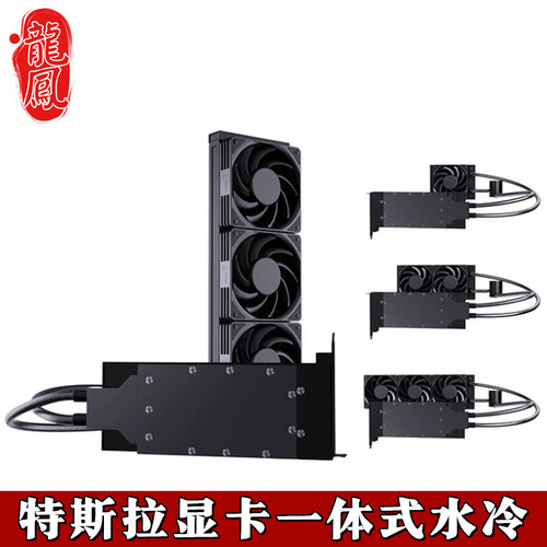 bykski特斯拉TESLA-P100A100