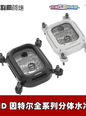 Barrow AMD AM5 AM4+FM2 INTEL平台115X X299 1700 CPU分体水冷头