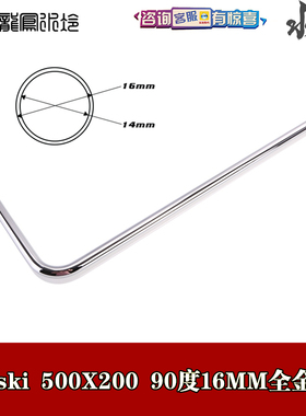 Bykski PP7TP500X200 精品14X16 90度弯金属钢水硬管 分体水冷DIY