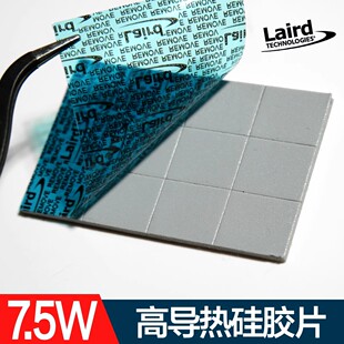 莱尔德 HD90000导热硅胶片硅脂垫片m2显卡5090 4090 显存散热垫片