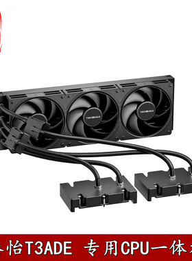 泰尼威尔 同泰怡T3ADE-SP5MOS专用定制一体式水冷散热器MOS管散热