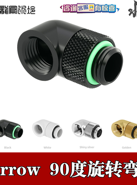 Barrow 分体水冷 G1/4