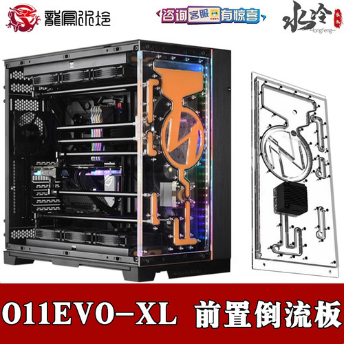 RGV-LAN-O11EVOXL-LI-P