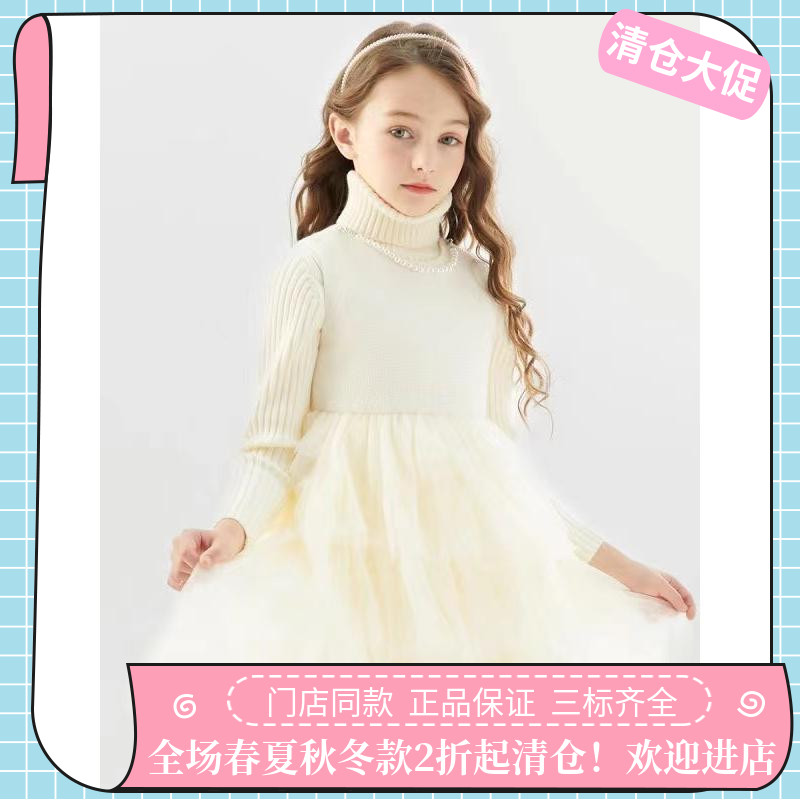 迪迪鹿童装专柜正品2025冬季新品女大儿童毛呢纱连衣裙C123421506