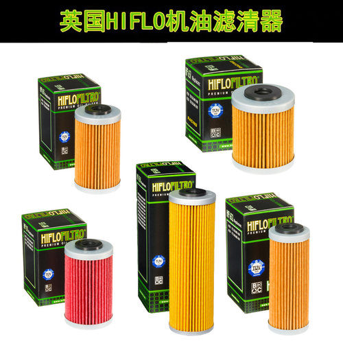 英国进口KTM机油滤芯HF