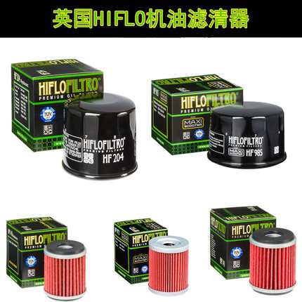 英国HF机滤适用于雅马哈系列X MAX 300 R3 R6 MT 09 YZF-R1 MT-10