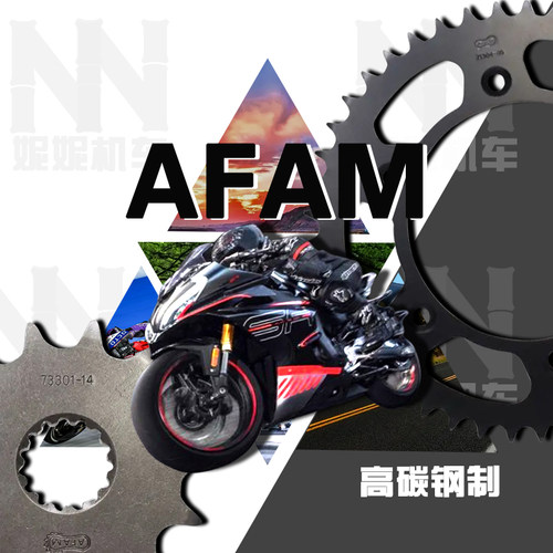 AFAM牙盘适用450SR后链轮