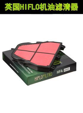 英国HIFLO摩托车改装空气滤清器 适用于凯旋戴通纳675车型空滤