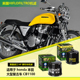英国HF机滤适用于honda本田CB1100改装 摩托车配件机油滤清器滤芯