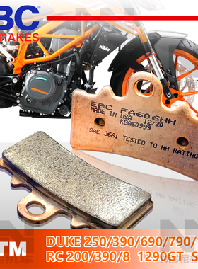 英国EBC刹车片适用于KTM DUKE390 690 1050 1090 1190 790ADV烧结