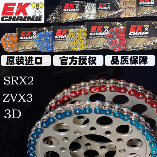 川崎规格srx2宝马电镀色油封链条