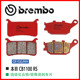 布雷博鲍鱼适用本田CB1100RS摩托车进口升级刹车片制动片