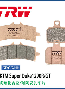 TRW天合适用KTM Super Duke1290R/GT摩托车进口烧结刹车片制动片