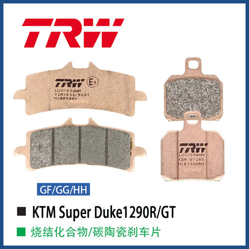 TRW天合适用KTM Super Duke1290R/GT摩托车进口烧结刹车片制动片