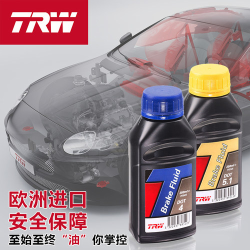 德国TRW天合汽车摩托车电车通用刹车油 DOT4制动液 DOT5现货包邮