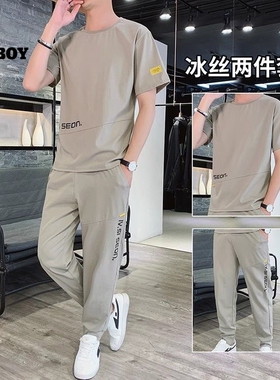 花花公子冰丝运动套装男士夏季男装搭配一套痞帅短袖t恤长裤夏装