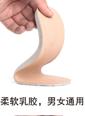 包邮泰国进口纯天然环保超纤鞋垫