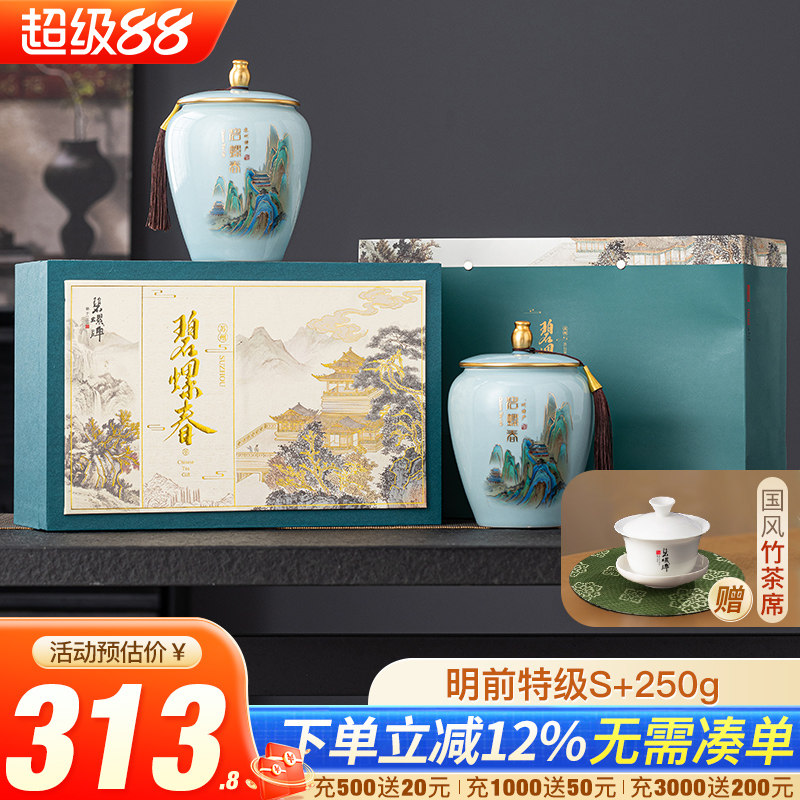 江苏苏州特级碧螺春新茶礼盒250g