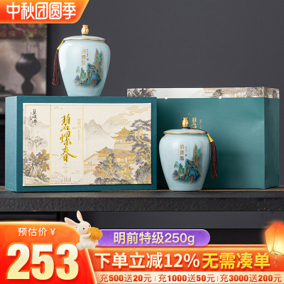 江苏苏州特级碧螺春新茶礼盒250g