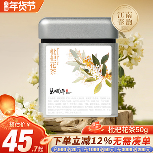 碧螺牌碧螺春一级红茶苏州东山新茶碧螺红茶枇杷花茶自饮罐装50g