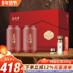 碧螺碧螺春浓香型红茶特级茶叶新茶工夫红茶东山茶厂早茶礼盒200g
