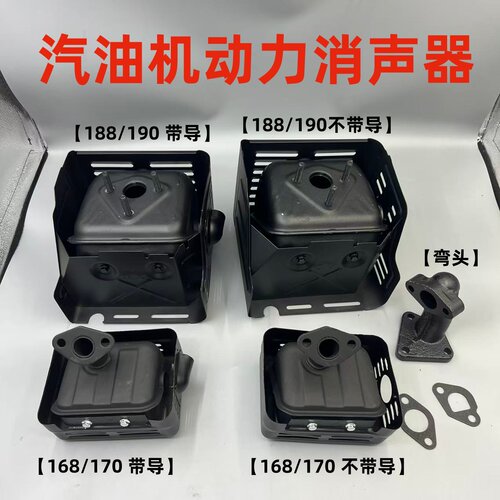 汽油机动力消声器170F抹光机