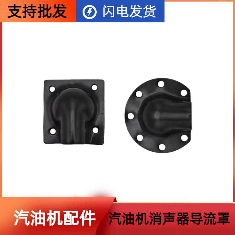 汽油发动机配件168FGX160水泵