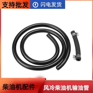 188 风冷柴油发电机微耕机输油管170 186 178 192F柴油机油管 173