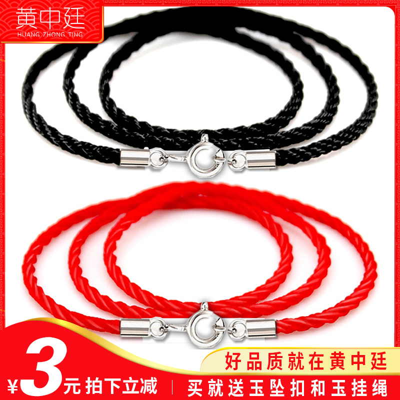 男女项链绳编织芊棉925银扣挂绳