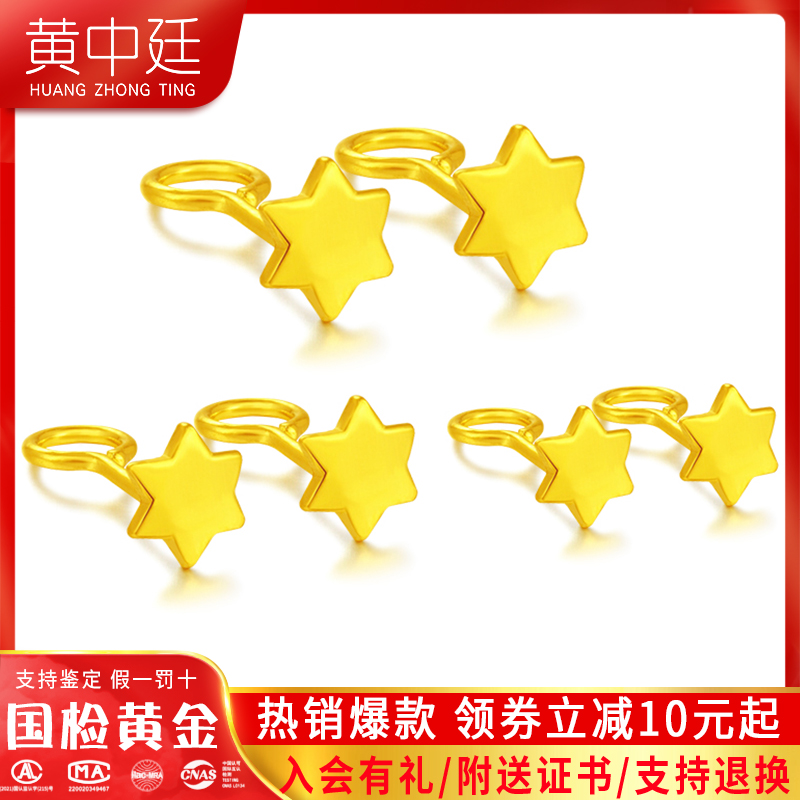 999足金黃金耳釘小耳釘養耳棒女