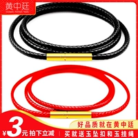 Черное ожерелье из шнура, подвеска, золотой изумрудный ремешок, браслет из красной нити подходит для мужчин и женщин