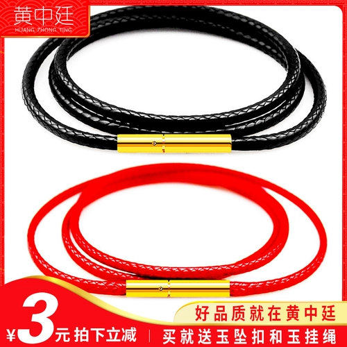 Черное ожерелье из шнура, подвеска, золотой изумрудный ремешок, браслет из красной нити подходит для мужчин и женщин