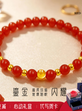 黄金猫眼珠红玛瑙手链足金999