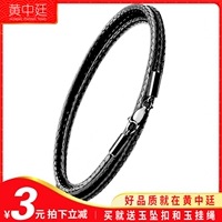 Подвеска, черный ремешок, золотое изумрудное ожерелье из шнура подходит для мужчин и женщин для влюбленных