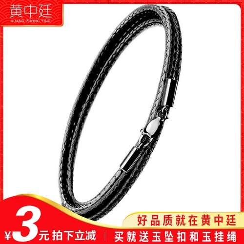 Подвеска, черный ремешок, золотое изумрудное ожерелье из шнура подходит для мужчин и женщин, для влюбленных