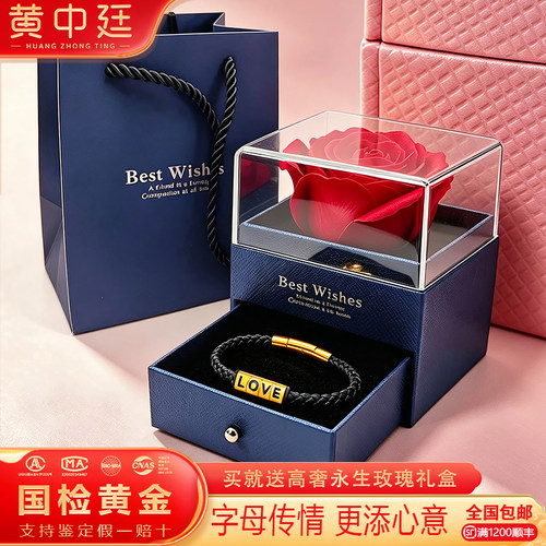 黄金字母转运珠diy皮绳手链