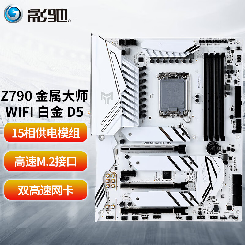 B760MʦD4 Wi-Fi ׽ Ӱ۰ɫZ790 D5 WIFI899Ԫ