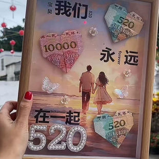 一生一世四叶草有钱花相框招财进宝摆台高级闺蜜情侣创意生日礼物