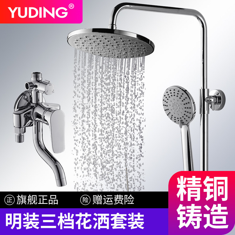 All copper Shower Room Shower suit Hot and cold water tap Lifting bathroom Nozzle Water mixing valve Ming Zhuang Showerin the Decoration main material , Toiletries , Bathroom faucet , Shower faucet(Set)  category - from Buy2taobao.com to provide professional Taobao agent buy service
