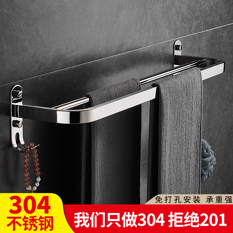 13年天猫老店  专注品质 加厚304精钢材质