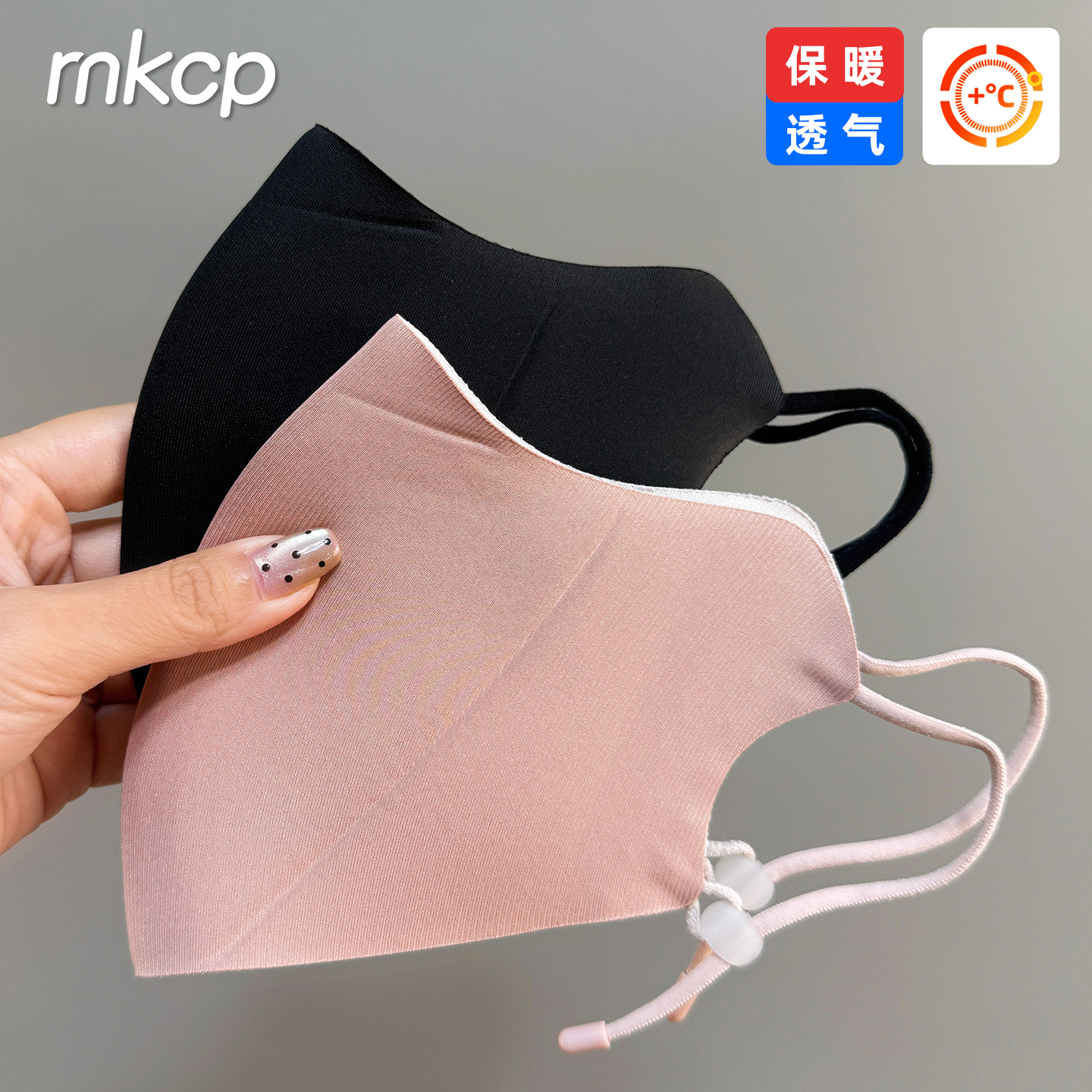 新款时尚3D科技海绵加厚保暖口罩