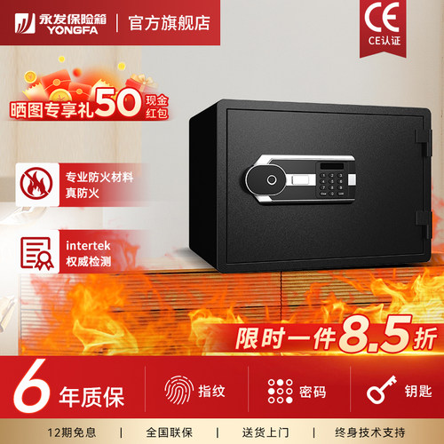 永发防火小型美国UL认证