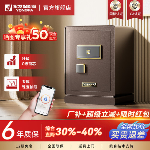 尚瑞高端系列滑盖面板3c认证