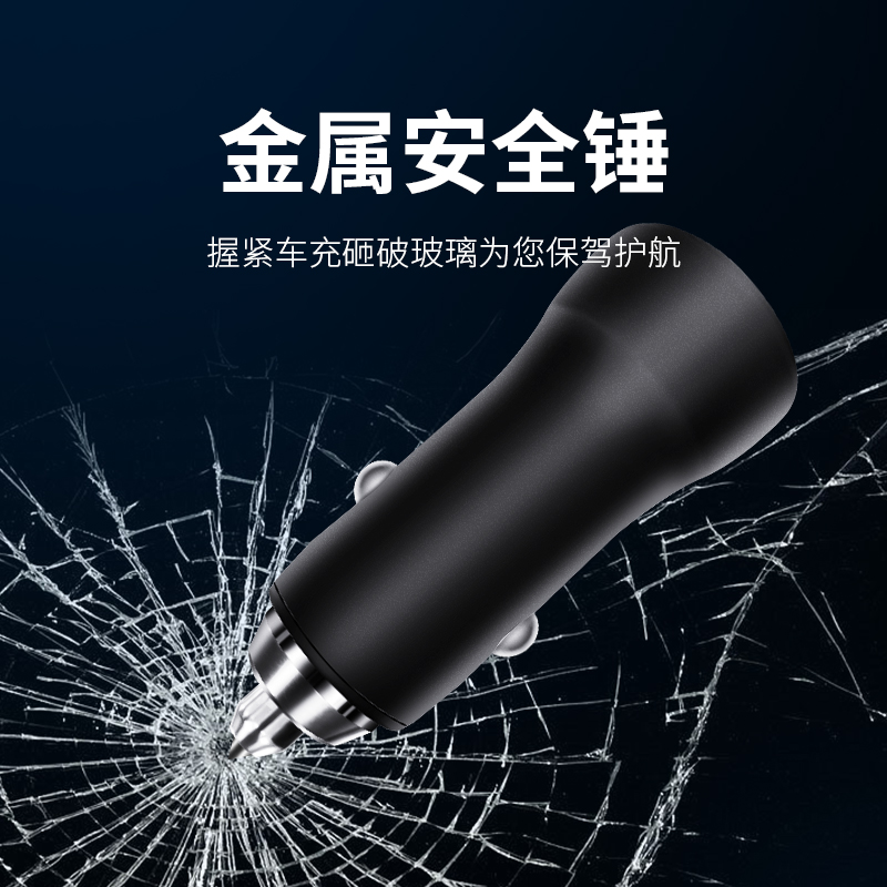 车载充电器CAREUD/凯佑