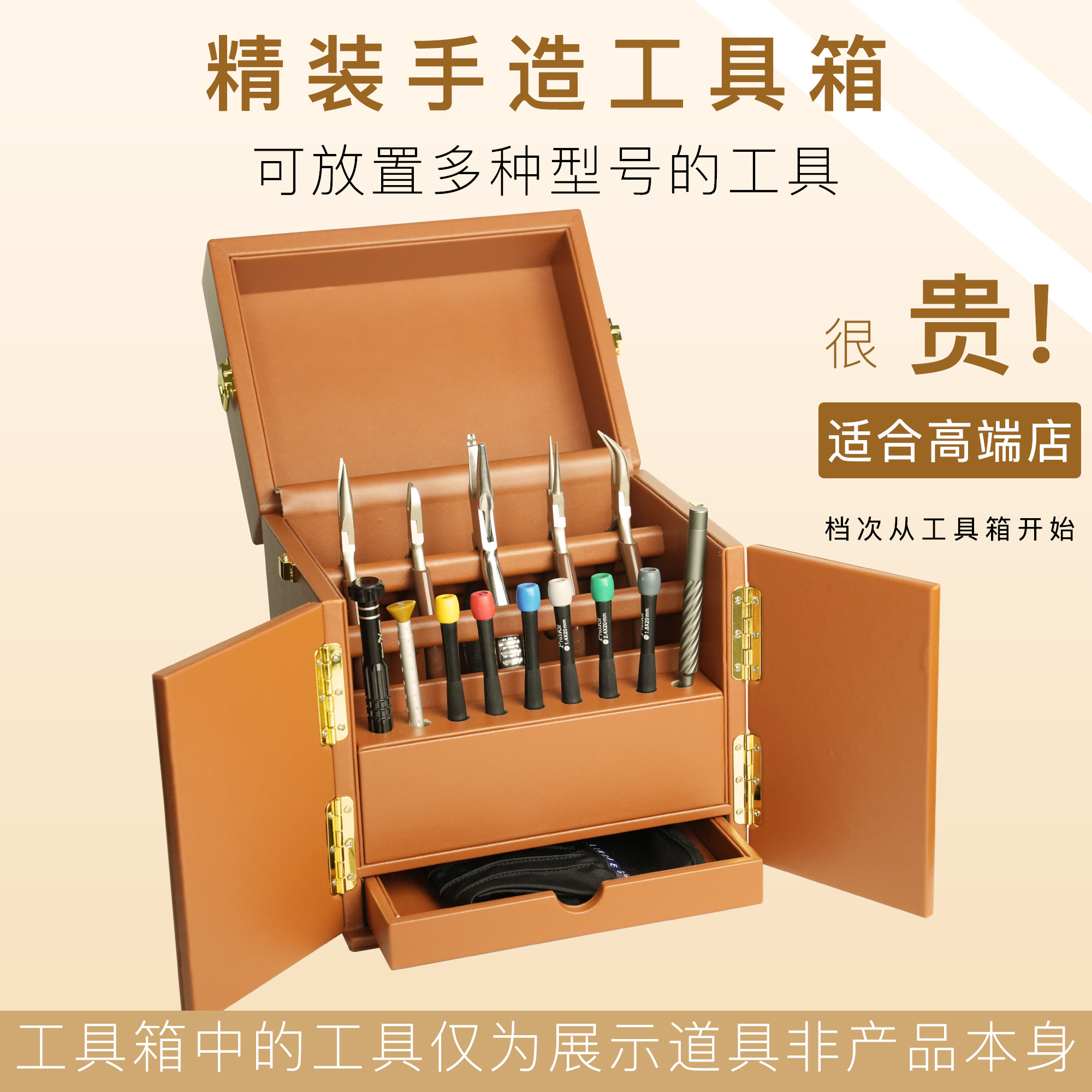 手造定制眼镜工具箱人造皮革手提家用办公手工坊收纳可定制logo