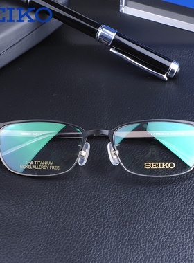 精工SEIKO眼镜框商务系列β钛全框近视休闲时尚男款眼镜架HC1017