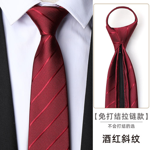 带带帅色织涤丝商务条纹领带包邮